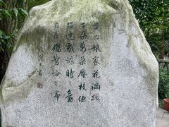 -成都杜甫草堂博物馆