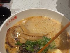 -味千拉面(广州白云机场T1西二店)