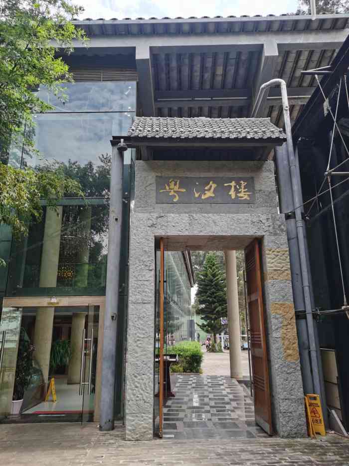 艾维故事过桥米线(海埂店)-"[圆图钉]地理位置:位于海埂公园正大门.