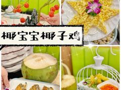 -三亚南山文化旅游区