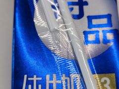 -物美(惠新店)