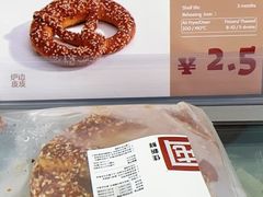 -炉边皮皮·烘焙甜品工厂店