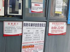 -大润发杨浦店-停车场