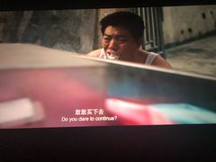 -中影国际影城(华发商都CINITY店)