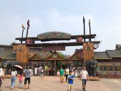 门面-北京呀路古热带植物园