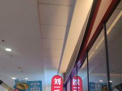 -刘一手重庆火锅(万达广场颍泉店)
