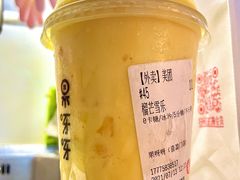 -果呀呀(乐和城店)