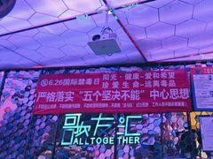 -歌友汇KTV(大悦城11层店)