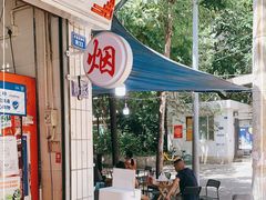 -康二姐串串(中道街店)