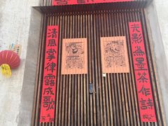 -辛庄国际文化艺术区