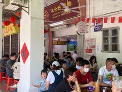 等位区-凌舍好烧鹅(中山路店)