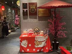 -天狗山料理(省体店)