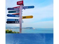 -漳州滨海火山岛自然生态风景区