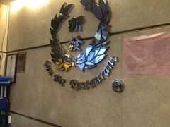 -香港新发烧腊茶餐厅(万象店)