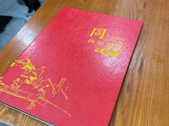 -同兴半盆菜酒家(打浦路店)