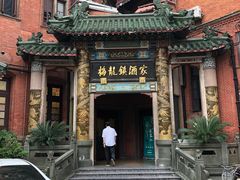 -梅龙镇酒家(南京西路总店)