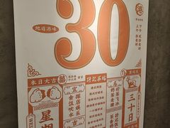 -孖记茶档·热腾茶餐(江南西plus店)