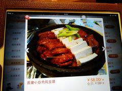 -并州饭店-中餐厅