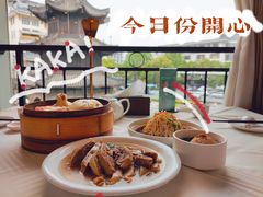 盐水鹅-怡园饭店-餐厅(四望亭店)