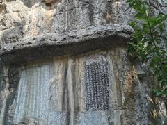 -桂林独秀峰王城景区