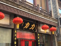 门面-鲜鱼口老字号美食街
