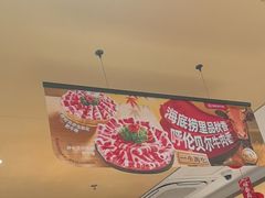 -海底捞火锅(江北万达商业广场店)