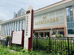 -广西壮族自治区博物馆