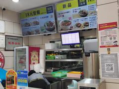 -三品王(桃源店)