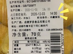 -罗莎蛋糕(华阳店)