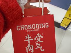 -受气牛肉·重庆耙牛肉(南坪总店)