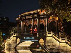 -梁园