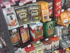 -罗森便利店(鱼市街店)