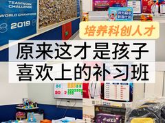 -森孚机器人编程·STEM积木·等级考试(虹口足球场中心)