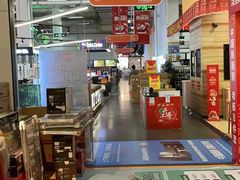 -百安居装修建材卖场(泰然店)