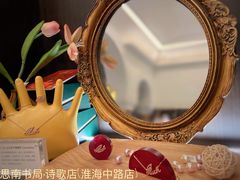 -思南书局·诗歌店