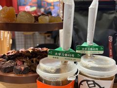-陈学正酸梅汤(大学习巷店)