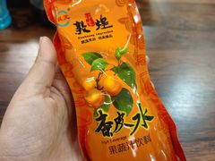 -壹阁胡羊焖饼(特色小吃街店)