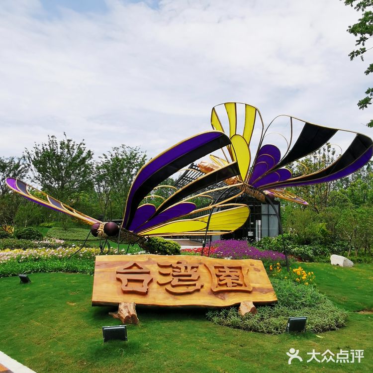 2021年第十届花博会在上海开幕啦❗❗