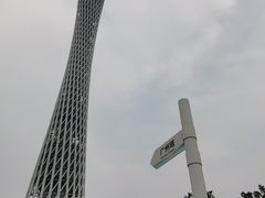 -珠江夜游广州塔·中大码头