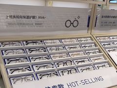 -AOJO眼镜(南翔印象城MEGA店)