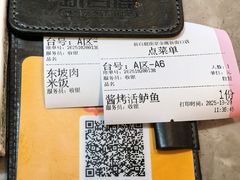 -新白鹿餐厅(金鹰新街口店)