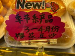 -小麦之家(海湾总店)