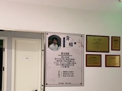 -唐杰口腔(富都广场店)