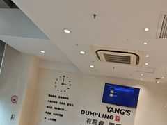 -小杨生煎(香港名都店)
