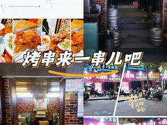 -大胡子海鲜·天津菜·砂锅烧烤(五大道创始店)