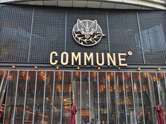 门面-COMMUNE幻师(解放西路店)