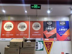 -穆得·老周家牛肉烧饼(普利街店)