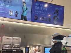 -树夏(金楠天街店)