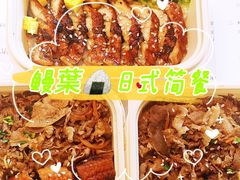 -鳗葉(万象城店)