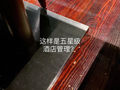 -外滩悦榕庄·海怡西餐厅